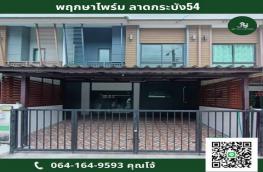 กดที่นี่เพื่อแสดงรายละเอียด