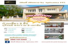 Click here to view detail