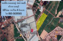 กดที่นี่เพื่อแสดงรายละเอียด