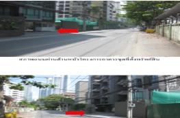 กดที่นี่เพื่อแสดงรายละเอียด