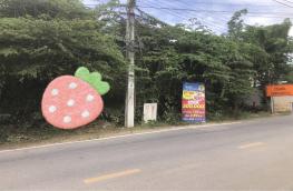 กดที่นี่เพื่อแสดงรายละเอียด