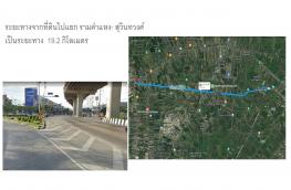 กดที่นี่เพื่อแสดงรายละเอียด