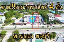 กดที่นี่เพื่อแสดงรายละเอียด