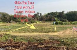 กดที่นี่เพื่อแสดงรายละเอียด