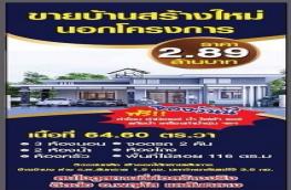 กดที่นี่เพื่อแสดงรายละเอียด