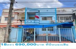 กดที่นี่เพื่อแสดงรายละเอียด