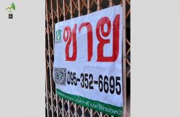 กดที่นี่เพื่อแสดงรายละเอียด