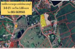 กดที่นี่เพื่อแสดงรายละเอียด