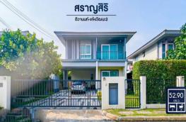 กดที่นี่เพื่อแสดงรายละเอียด