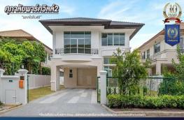 กดที่นี่เพื่อแสดงรายละเอียด