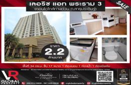 กดที่นี่เพื่อแสดงรายละเอียด