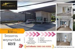 Click here to view detail