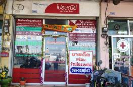 กดที่นี่เพื่อแสดงรายละเอียด