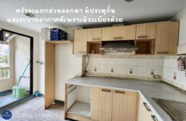 กดที่นี่เพื่อแสดงรายละเอียด