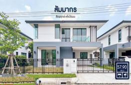 กดที่นี่เพื่อแสดงรายละเอียด