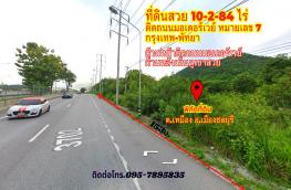 กดที่นี่เพื่อแสดงรายละเอียด