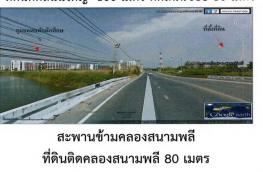 กดที่นี่เพื่อแสดงรายละเอียด