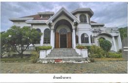 กดที่นี่เพื่อแสดงรายละเอียด