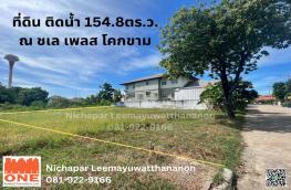 กดที่นี่เพื่อแสดงรายละเอียด