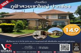Click here to view detail