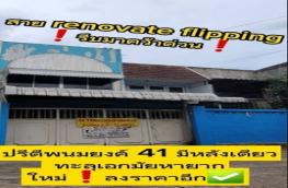 กดที่นี่เพื่อแสดงรายละเอียด