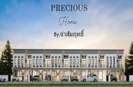กดที่นี่เพื่อแสดงรายละเอียด