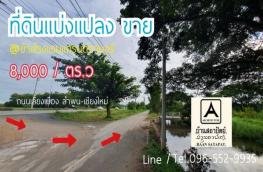 กดที่นี่เพื่อแสดงรายละเอียด