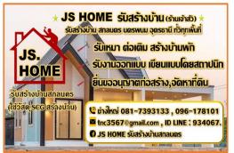 กดที่นี่เพื่อแสดงรายละเอียด
