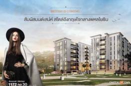 กดที่นี่เพื่อแสดงรายละเอียด