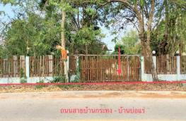 กดที่นี่เพื่อแสดงรายละเอียด
