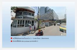 กดที่นี่เพื่อแสดงรายละเอียด