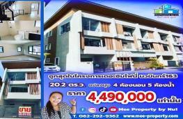 กดที่นี่เพื่อแสดงรายละเอียด