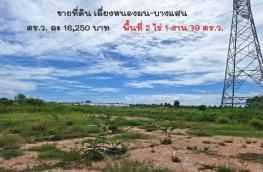 กดที่นี่เพื่อแสดงรายละเอียด