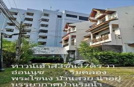 กดที่นี่เพื่อแสดงรายละเอียด