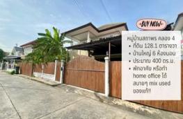 กดที่นี่เพื่อแสดงรายละเอียด