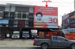 กดที่นี่เพื่อแสดงรายละเอียด
