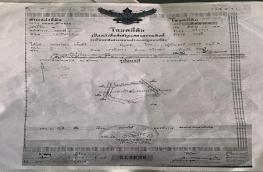กดที่นี่เพื่อแสดงรายละเอียด