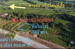 กดที่นี่เพื่อแสดงรายละเอียด