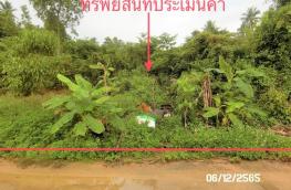 กดที่นี่เพื่อแสดงรายละเอียด