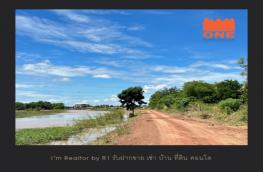 กดที่นี่เพื่อแสดงรายละเอียด