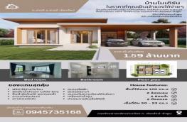 Click here to view detail
