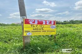 กดที่นี่เพื่อแสดงรายละเอียด