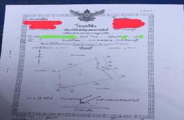 กดที่นี่เพื่อแสดงรายละเอียด