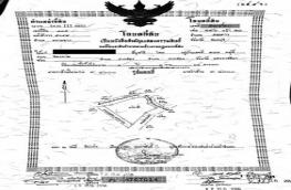 กดที่นี่เพื่อแสดงรายละเอียด