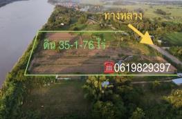 กดที่นี่เพื่อแสดงรายละเอียด
