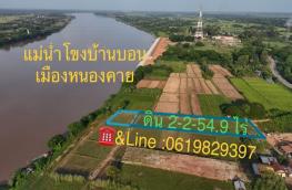 กดที่นี่เพื่อแสดงรายละเอียด