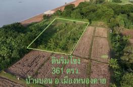 กดที่นี่เพื่อแสดงรายละเอียด