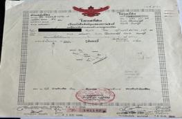 กดที่นี่เพื่อแสดงรายละเอียด