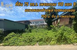 กดที่นี่เพื่อแสดงรายละเอียด