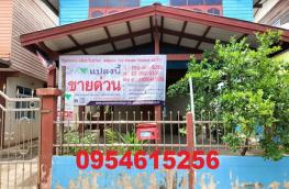 กดที่นี่เพื่อแสดงรายละเอียด